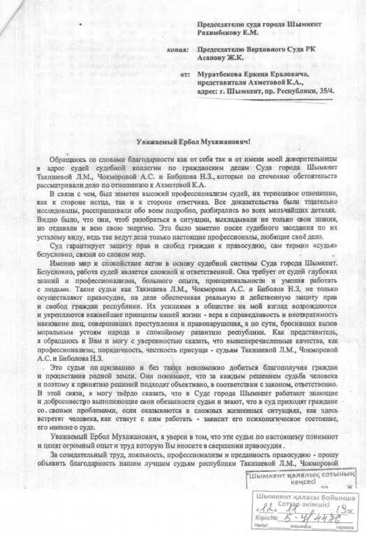 Объяснительная в детском саду от воспитателя. Объяснительная записка на жалобу. объяснительная на жалобу родителей на учителя. объяснительная на жалобу родителей. объяснительная от учителя на жалобу родителей.