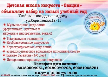 Объявляет набор