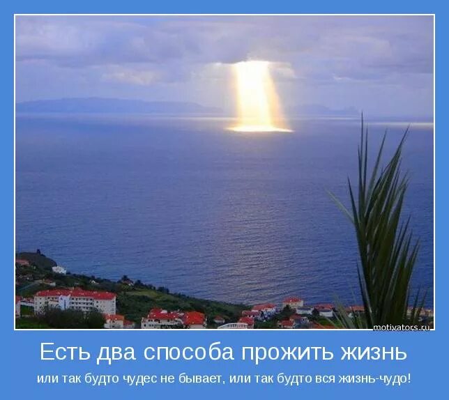 встреча на небесах. ветер души. часто бывает что чудеса находятся возле нас. дети небес. часто бывает что чудеса находятся возле нас.