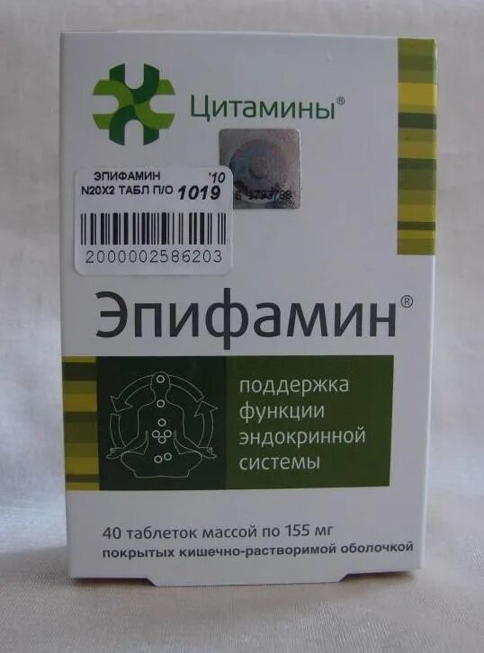 Цитамины инструкция по применению. Эпифамин. Эпифамин n20х2 табл п/о. Цитамины. Цитамины препараты.