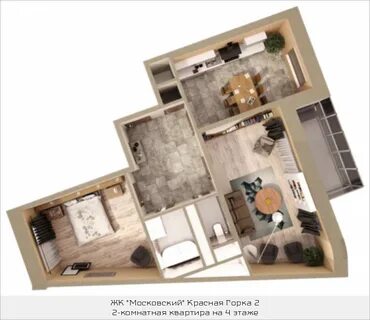 2 квартиры в красной горке