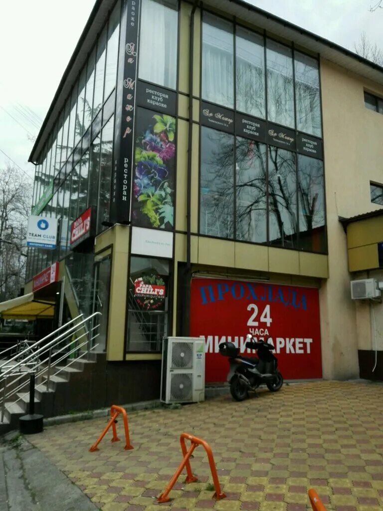 кальянная красная поляна. Dragone smoke, сочи. Smoke сочи. нуахуле краснодар. Dragone smoke, сочи.