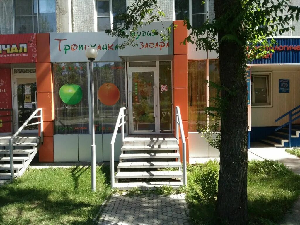 саяногорск 8 микрорайон. республика хакасия саяногорск 10 мкр. ваш доктор саяногорск 4-56. центральный микрорайон саяногорск. школа интернат 8 саяногорск.