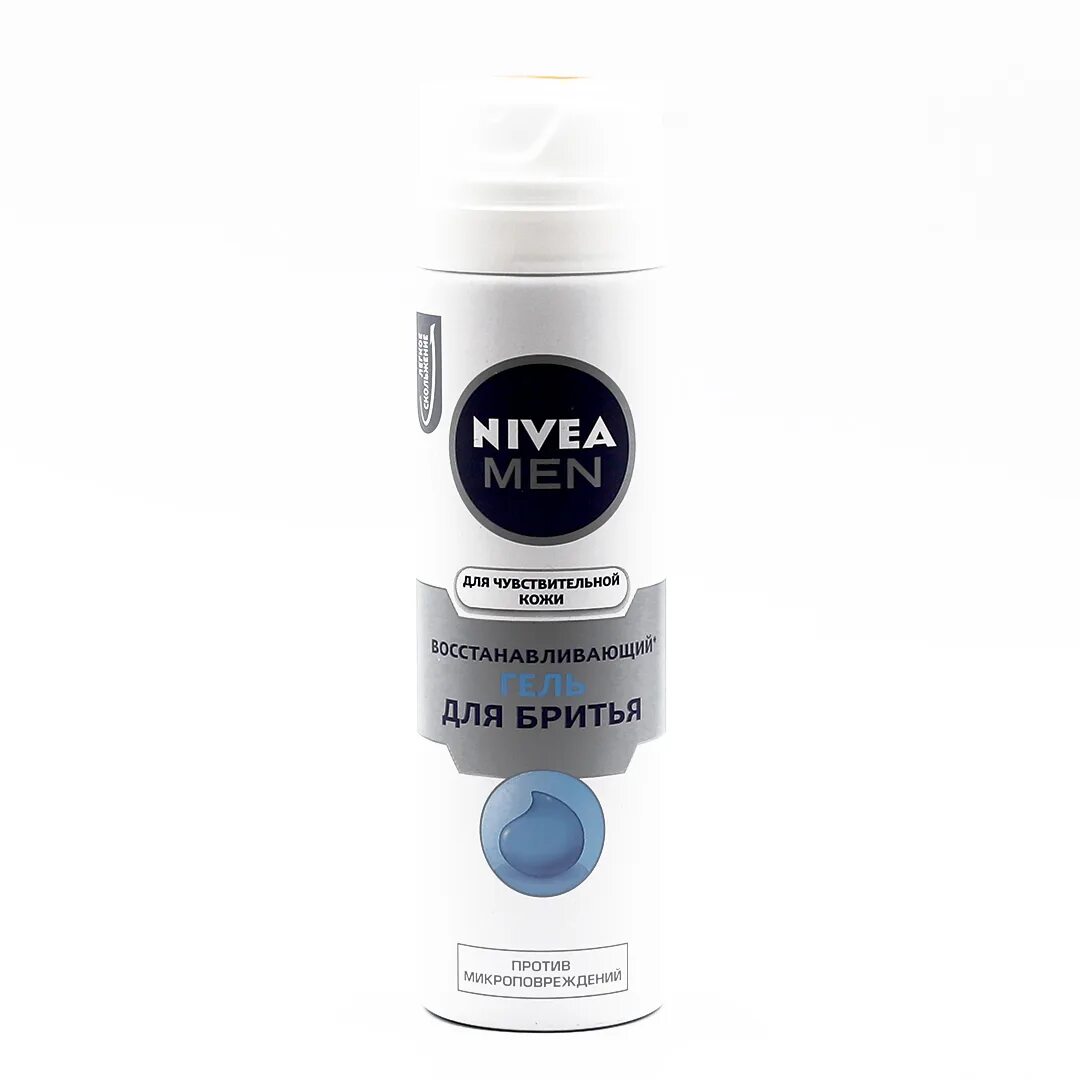 Nivea гель для бритья купить. Nivea гель для бритья для чувствительной кожи. Нивея гель для бритья для чувствительной кожи 200мл. Nivea гель для бритья для чувствительной кожи 200. Нивея гель для бритья для чувствительной кожи 200 миллилитров.