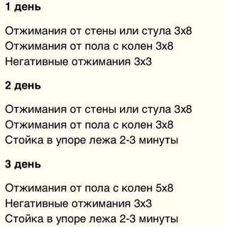 Ниразу или ни разу