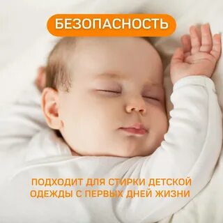 Расслабляет малышей