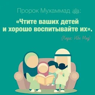 Детство пророк мухаммад