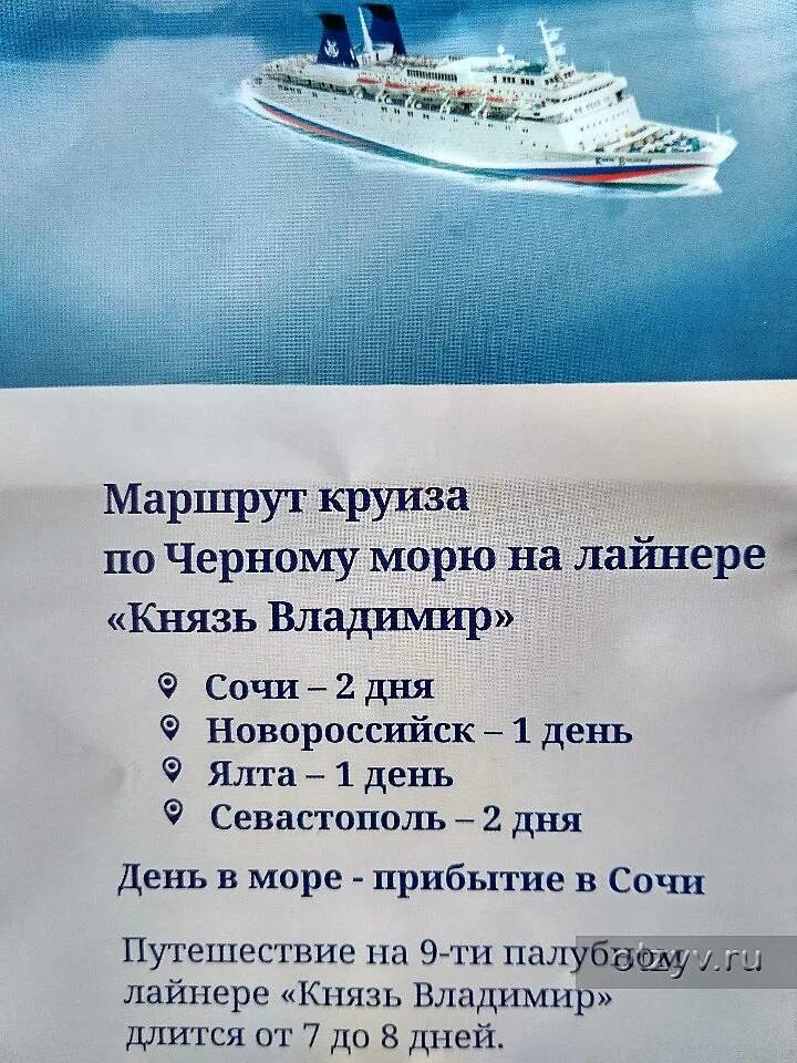 Какие вопросы можно задать черному морю. Какие вопросы можно задать черному морю