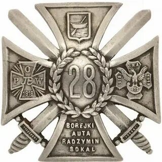 Символ 28