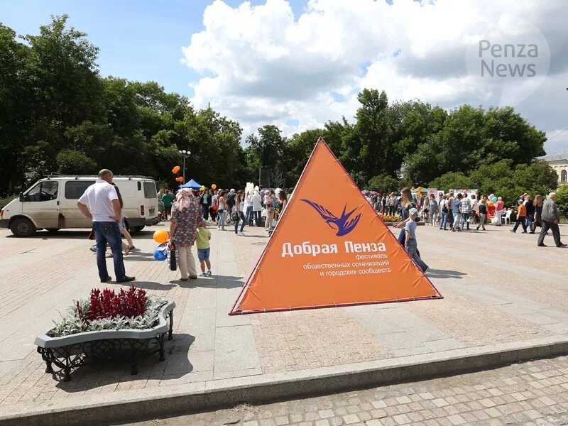 Стенд для благотворительности. Добрый пензенский день. Фестиваль нко. Снежная новогодняя пенза. Фестивале форматы.