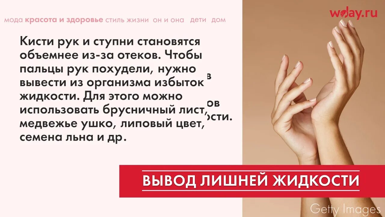 Упражнения для тонких пальцев. Похудение пальцев на руках. Упражнения для похудения пальцев. Упражнения для похудения пальцев рук. Как похудеть в пальцах на руках.