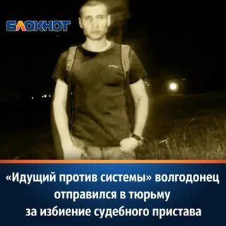 Судебные приставы волгодонск телефон