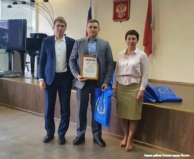 Управа силино