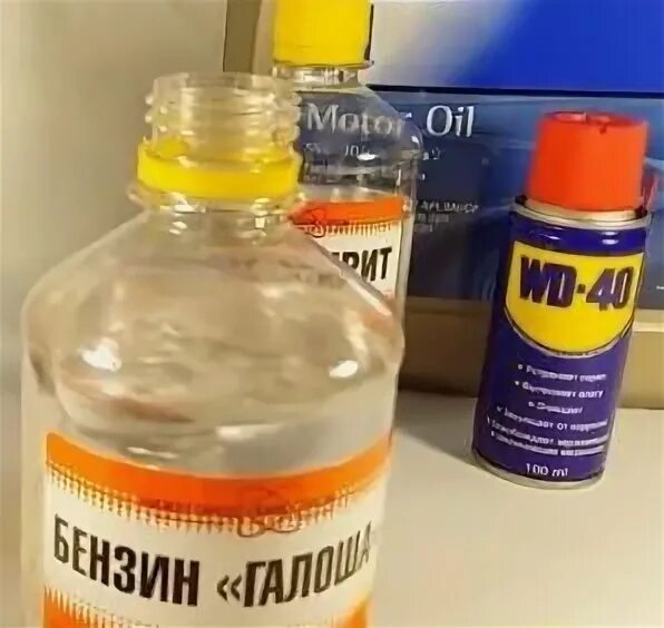 Как удалить смолу сосны с одежды. Смолу уайт спиритом. смывка тополиных почек. древесная смола на кузове автомобиля. жидкость для снятия смолы сосновой.
