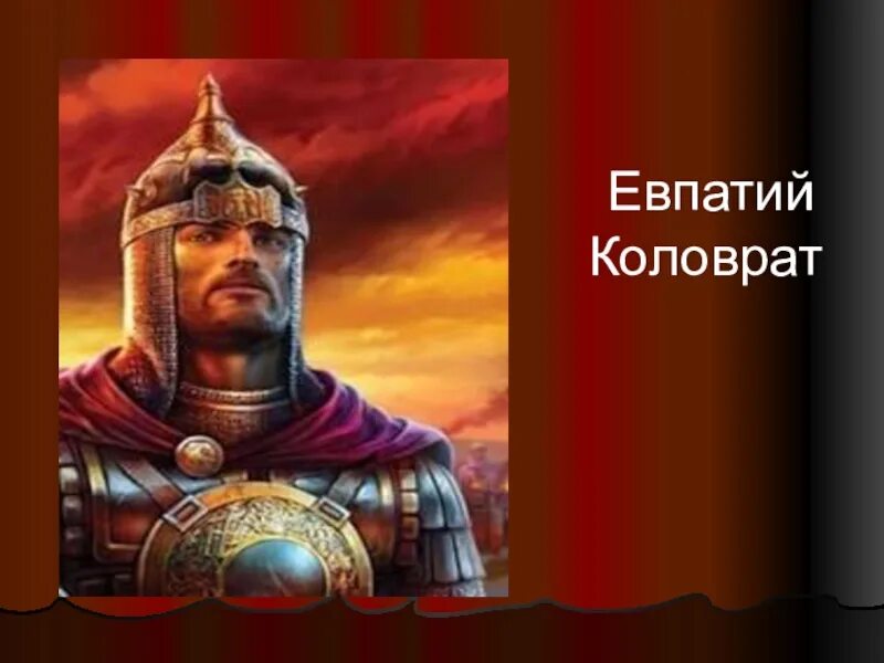 Дружина коловрата