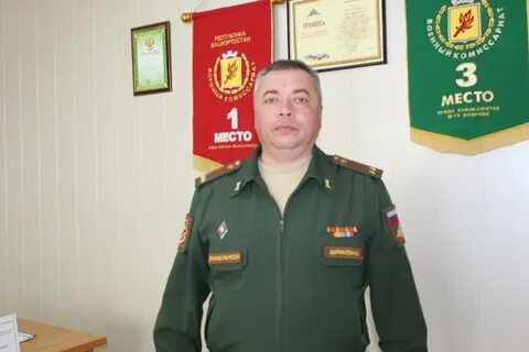 Военкомат салават телефон
