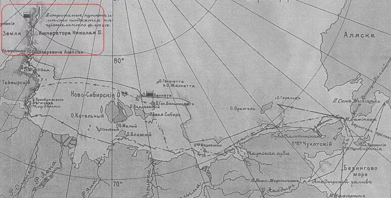 Маршрут путешествия фритьофа нансена. Михаил ломоносов северный морской путь. Фритьоф нансен экспедиция. Витус беринг великая северная экспедиция маршрут. Экспедиция о.