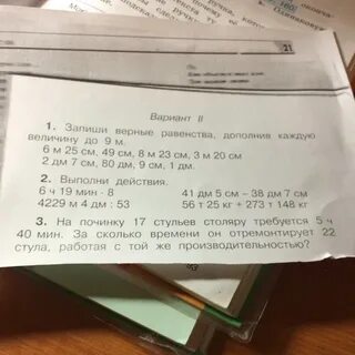 Задача 3 регистрация