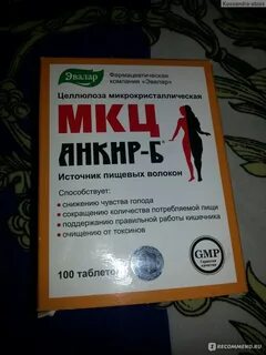 Мкц отзывы