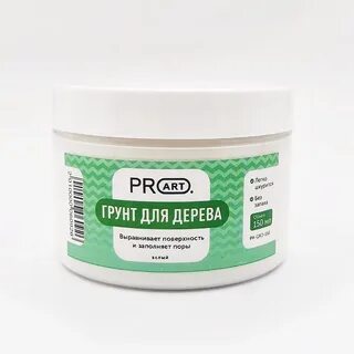 Грунт 150