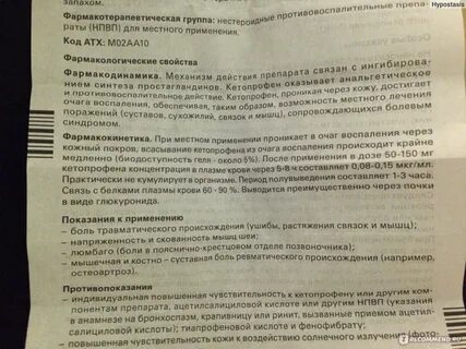 Гепаксид инструкция