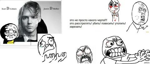 Курт мемы