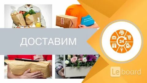 Лекарство на дом краснодар