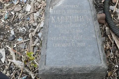 Памятник найден