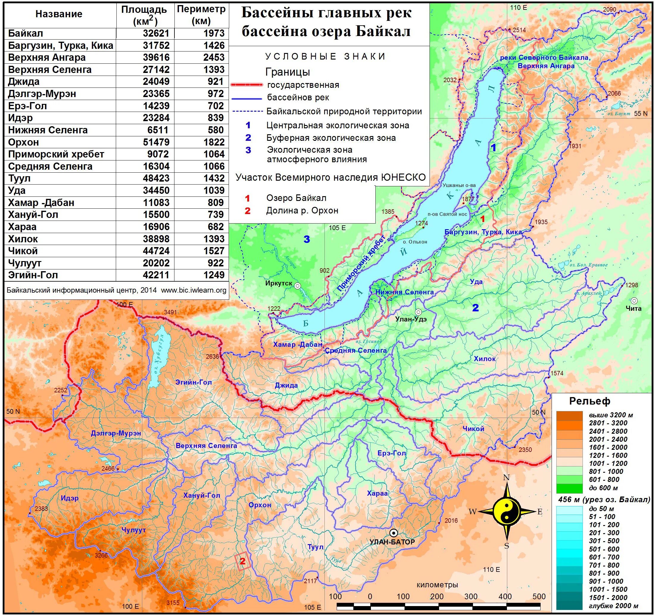 Бассейн байкал. Водосборный бассейн озера Байкал. Бассейн озера Байкал на карте. Центральная экологическая зона озера Байкал карта. Площадь водосборного бассейна озера Байкал.