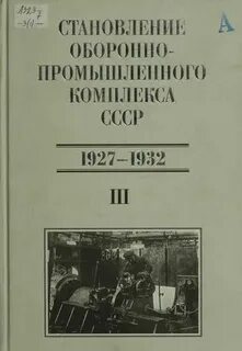 1900 1963