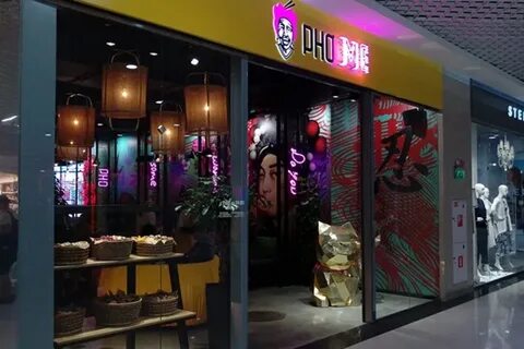 Pho me