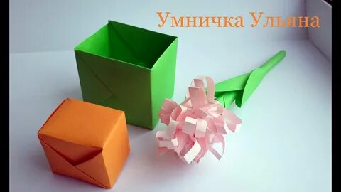 Коробка без клея и ножниц
