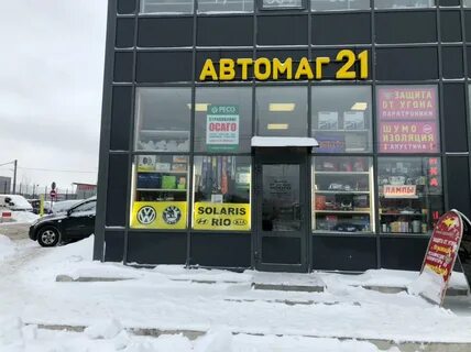 Автомаг спб