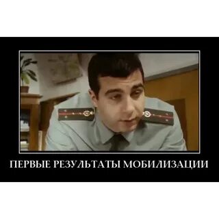 Командовать начало