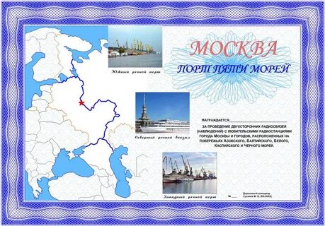 Почему город 5 морей