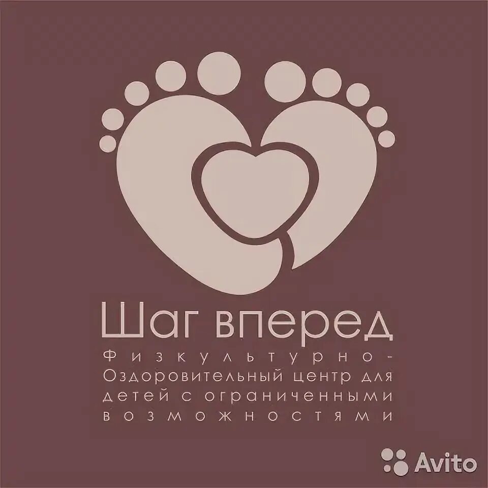 Шаг реабилитационный в каспийске. Реабилитационный центр шаг в каспийске. Центр шаг вперед. Реабилитационный центр путь каспийск. Реабилитационный центр шаг.