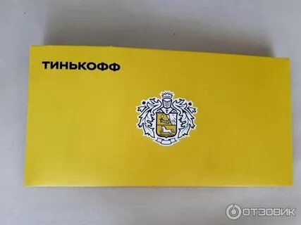 Тинькофф желтый