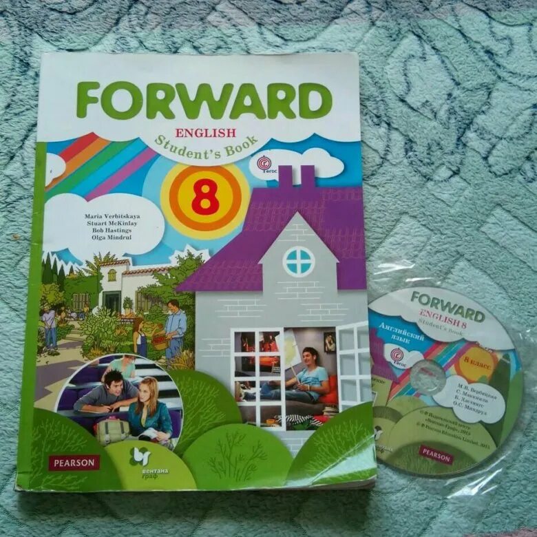 Английский forward 8 класс тетрадь. Forward English 8 класс. Английский форвард 8 класс. Учебник по английскому языку forward. Forward 8 класс учебник.