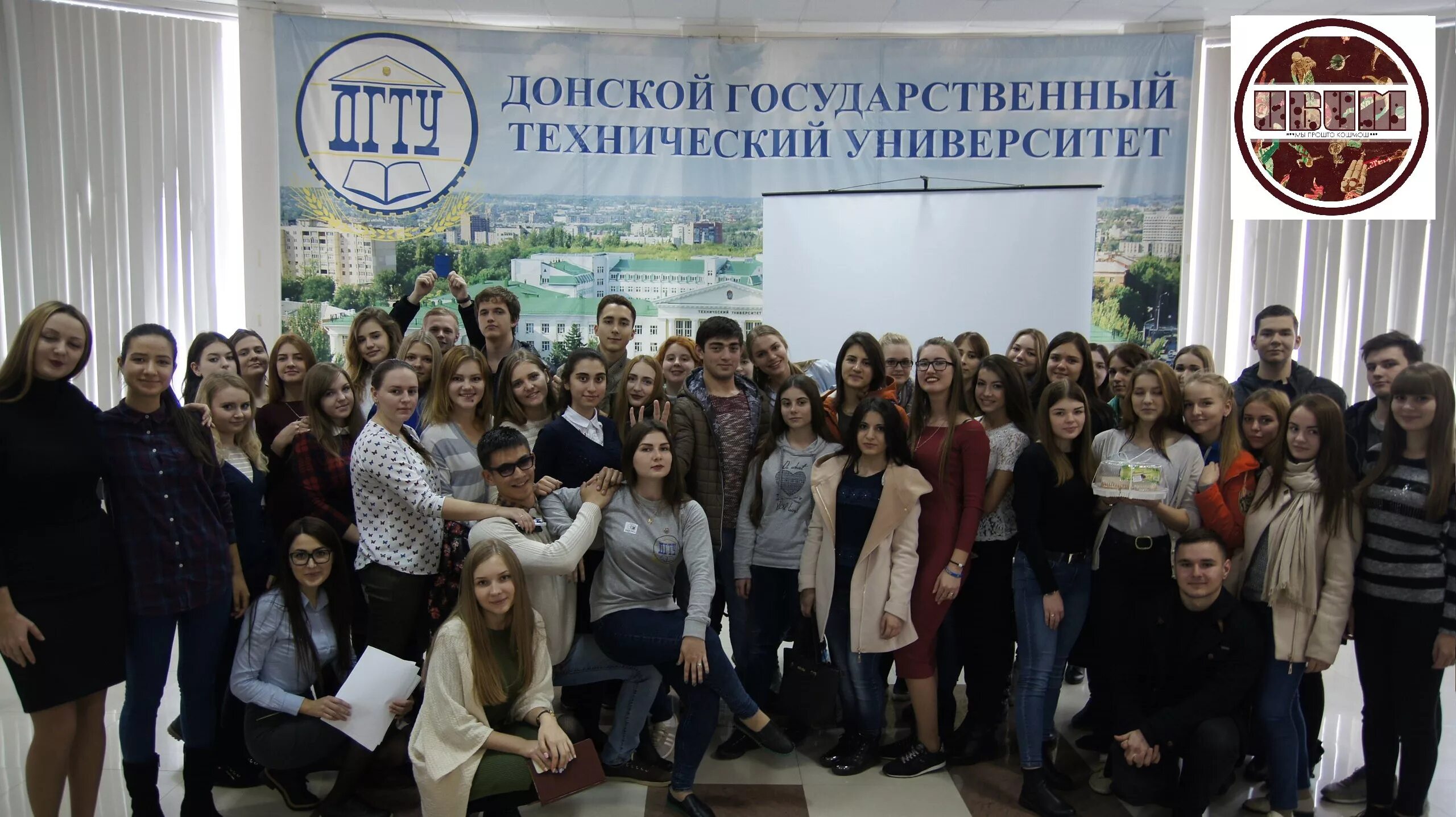 Дгту донской государственный технический университет. Ростов-на-дону дгту технический университет. Донской государственный университет факультеты. Университет дгту ростов на дону. Донской университет ростов на дону.
