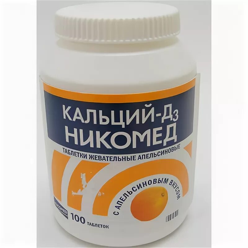 Препараты кальция с витамином д