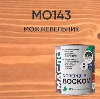 Масло с твердым воском отзывы