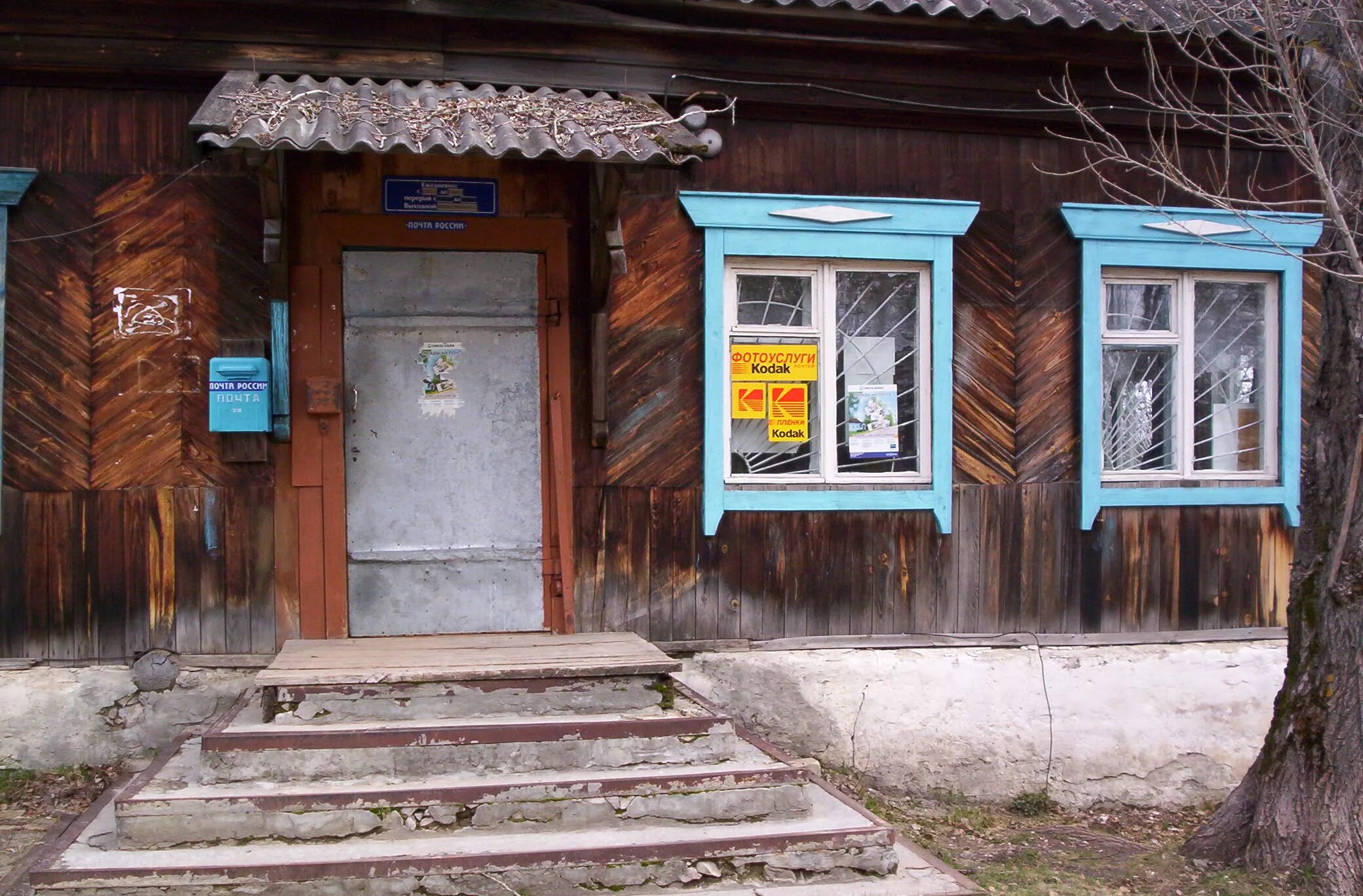 Прасковьино Николаевского района Ульяновской области. Славкино Николаевского района Ульяновской области. Николаевка набережная 1 Ульяновская область. Николаевский район Ульяновская область.