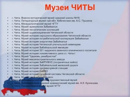 School чит коды