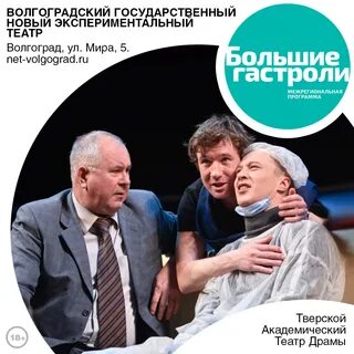 Выступает с гастролями