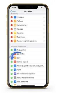 Почему не записывается экран на айфоне