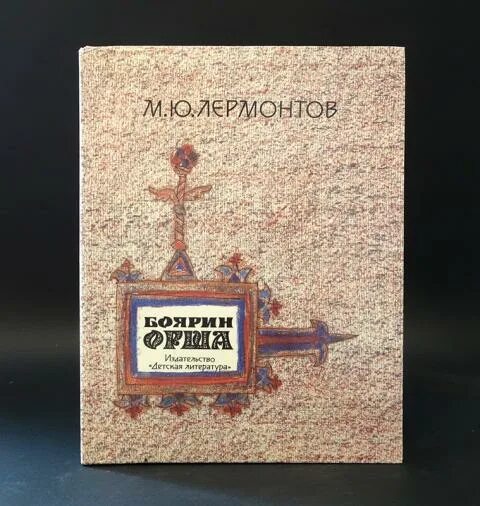 Издательство ю