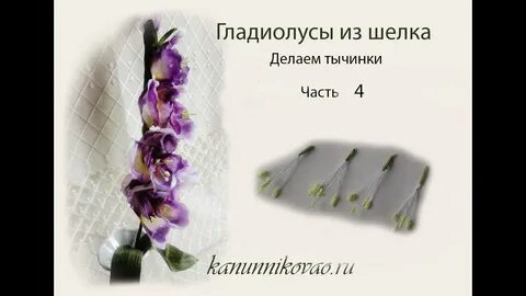 Песня гладиолусы в руках ранец за спиной