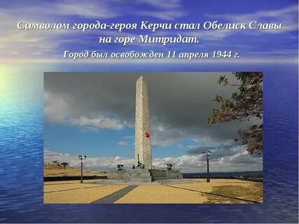 Керчь биография
