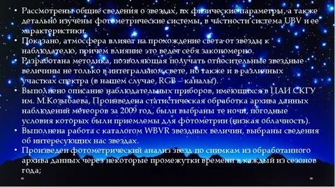 Основные характеристики имени