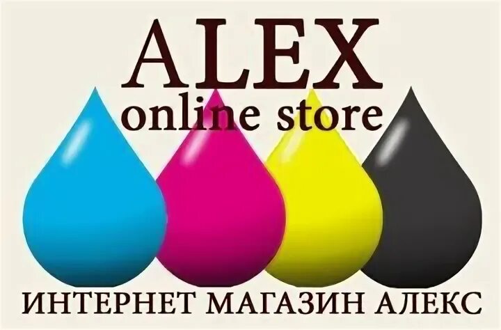 Интернет магазин алекса